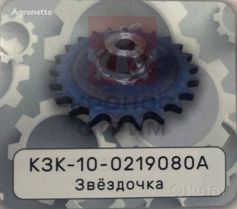 KZK-10-0219080A rueda dentada